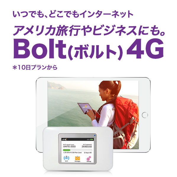 H2O Wireless Japan