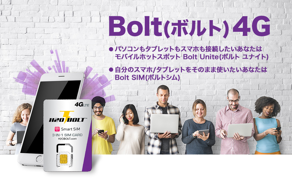 H2O Wireless Japan H2O Wireless Japan