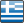 Greece flag